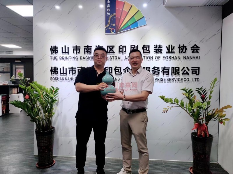全面助力，共襄盛舉！廣東地區包裝/印刷行業協會全力組團觀展“2024中國國際瓦楞節&中國國際彩盒節”