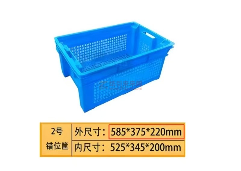 求購食品級周轉箱