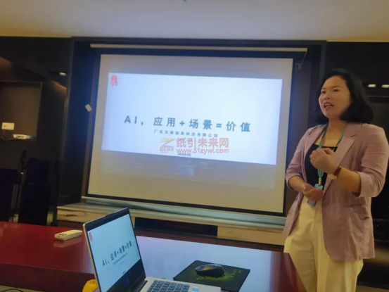 人工智能：工業(yè)生產(chǎn)統(tǒng)計AI建模行業(yè)應(yīng)用