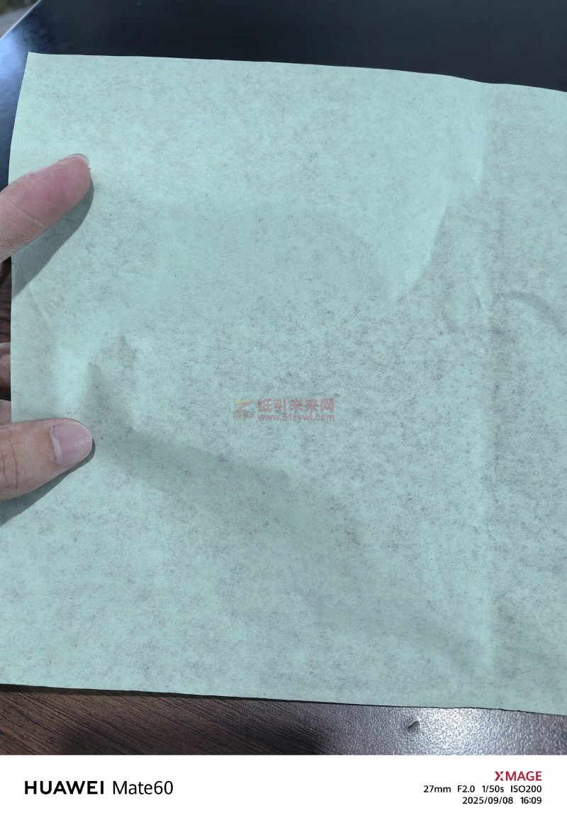 求購綠紙2