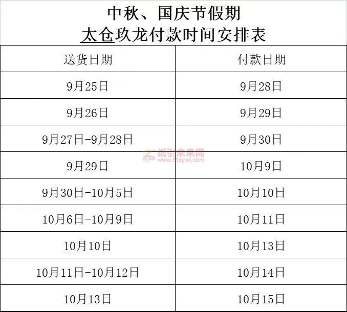 微信圖片_2025-09-30_171358_885
