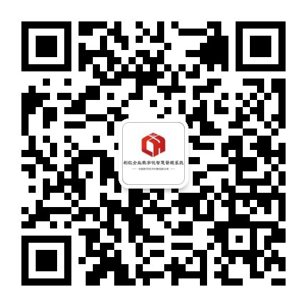 利紅系統